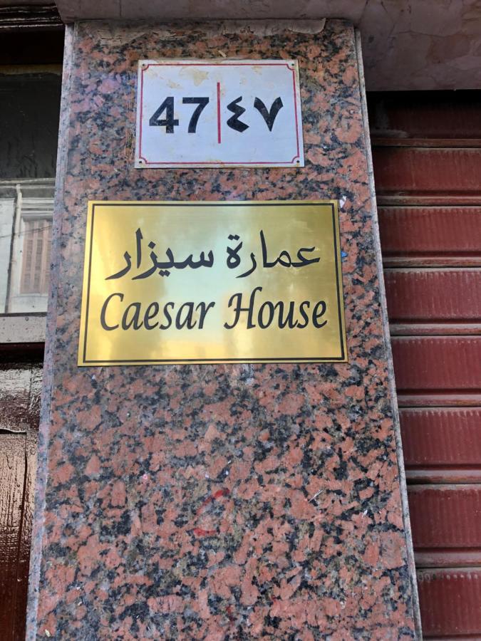 Caesar House Apart otel İskenderiye Dış mekan fotoğraf